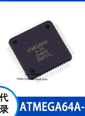 ATMEGA64A-AU TQFP-64 微控制器芯片 单片机