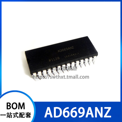 AD669AN AD669ANZ 数据端口芯片 直插DIP-28