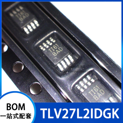 TLV27L2IDGK TLV27L2IDGKT TLV27L2IDGKR 运算放大器 MSOP-8