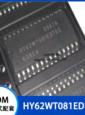 HY62WT081ED70I HY62WT081ED70C 储蓄器芯片 SOP-28