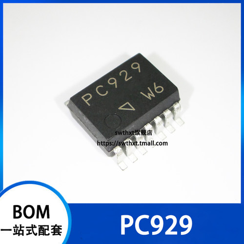 PC929 驱动光耦 光隔离器 逻辑输出 SOP14