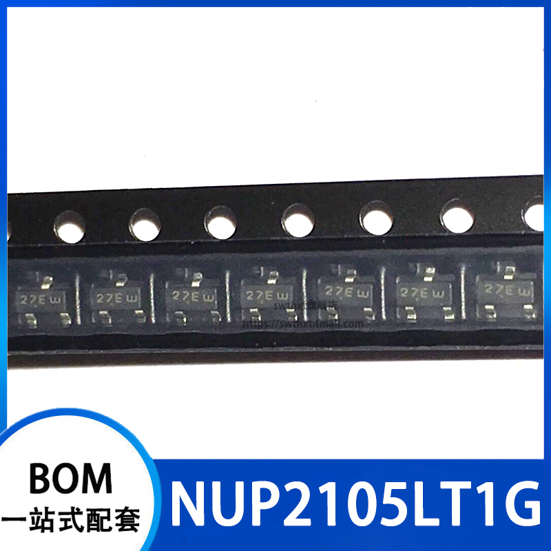 NUP2105LT1G NUP2105 丝印 27E ESD 抑制器/TVS 二级管