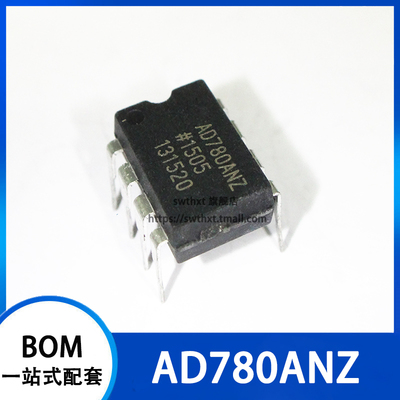 AD780AN AD780ANZ 高精密参考基准芯片 直插DIP-8
