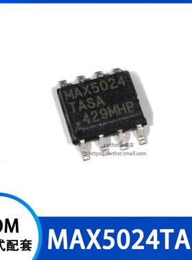 MAX5024 MAX5024TASA 线性稳压器 贴片SOP-8