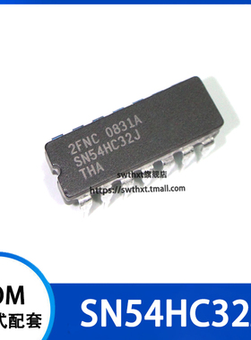 SN54HC32J 陶瓷直插 CDIP-14