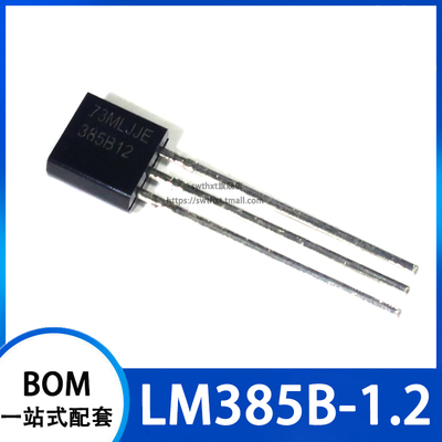 LM385B-1.2电压基准三极管