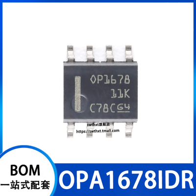 OPA1678IDR双路音频运算放大器