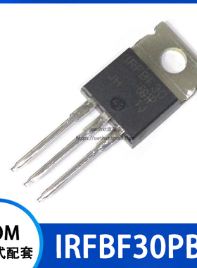 IRFBF30 IRFBF30PBF TO-220AB MOS场效应管 N沟道 900V 3.6A