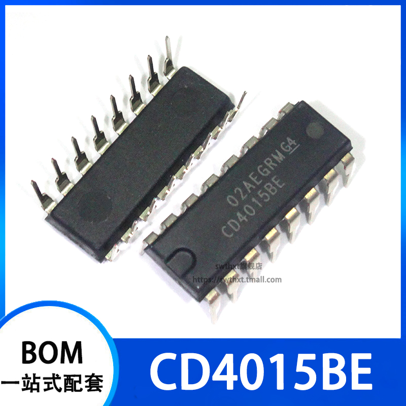 CD4015BE 逻辑-标准移位寄存器 直插DIP-16