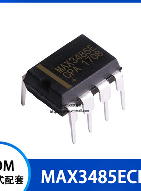 MAX3485E MAX3485ECPA RS-422/RS-485收发器 直插DIP-8