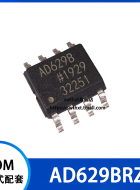 AD629B AD629BR AD629BRZ 线性放大器 贴片SOP-8