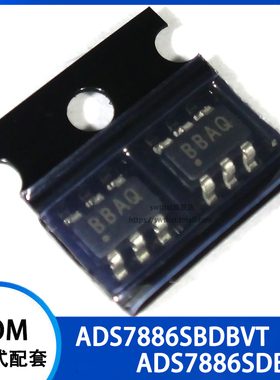 ADS7886SBDBVT ADS7886SDBVT ADS7886SBDBVR 丝印 BBAQ SOT23-6