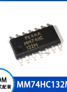 MM74HC132M MM74HC132MX 逻辑芯片 贴片SOP-14 3.9mm