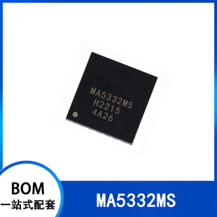 MA5332MS  封装PQFN42L  2*200W 音频功放芯片