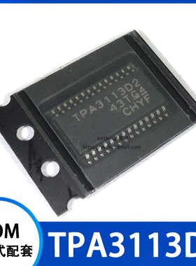 TPA3113D2 TPA3113D2PWP TPA3113D2PWPR 音频放大芯片 HTSSOP-28