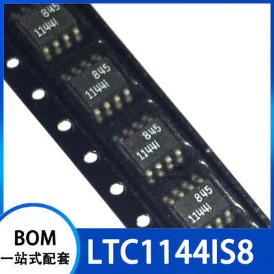 LTC1144IS8 LT1144IS8 丝印 1144I 开关稳压器 贴片SOIC-8