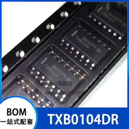 TXB0104 TXB0104D TXB0104DR 电压电平转换器 贴片SOP-14