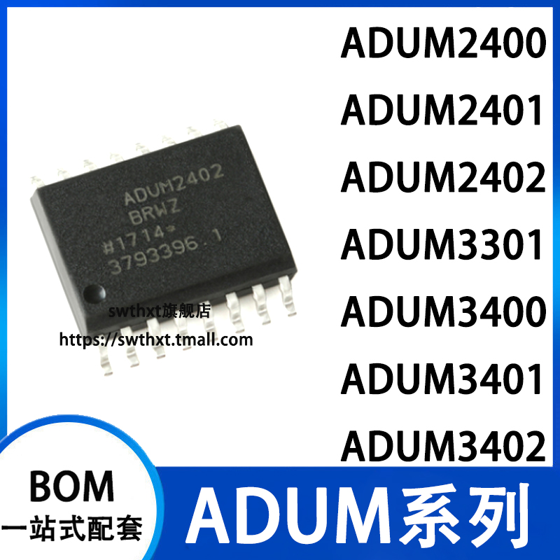 ADUM2400ARWZ 2401 2402 3301 3400 3401 3402 ARWZ/ARW/ARW/CRWZ