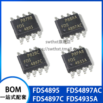 FDS4895 FDS4897AC FDS4897C FDS4935A N/P沟道 MOS场效应管SOP-8