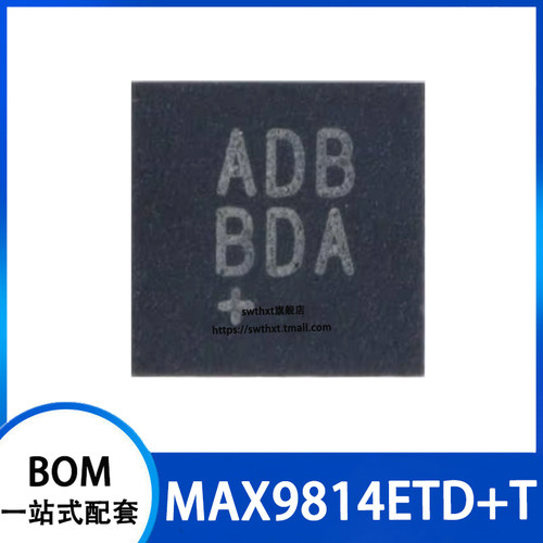 MAX9814ETD+T音频功率放大器