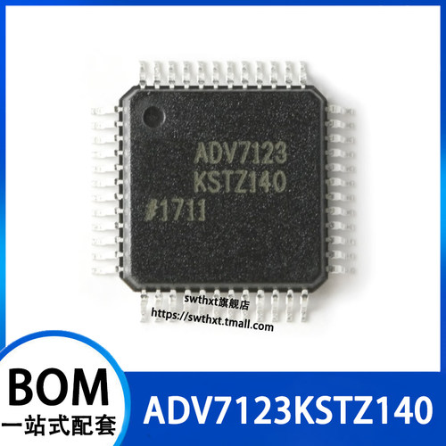ADV7123KSTZ140高速视频DAC芯片