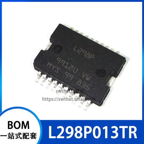 L298P L298P013TR 电桥马达驱动器 贴片HSOP-20