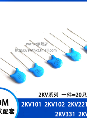 2KV高压瓷片电容器101 102 221 331 472 K M 1000PF 2000V瓷介