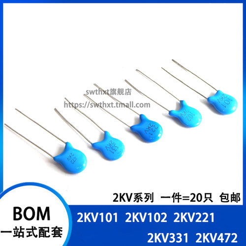 2KV高压瓷片瓷介电容器