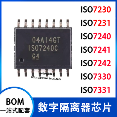 ISO7231CDWR 7230 7240 7241 7242 7330 7331 A M F C DWR 隔离器