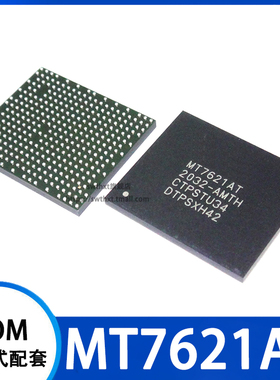 MT7621AT 高端路由器双核芯片 BGA378