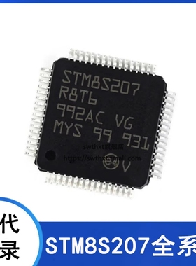STM8S207K6T6C K8T6C S6 S8 SBT6C C6 C8 CBT6 M8 MBT6B R6 R8 RB