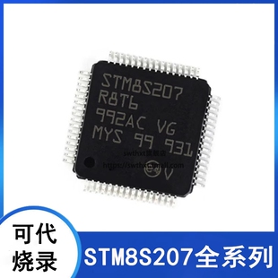 STM8S207K6T6C K8T6C S6 S8 SBT6C C6 C8 CBT6 M8 MBT6B R6 R8 RB