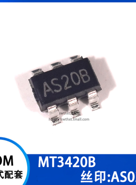 SWTHXT MT3420B 丝印 AS20B 同步降压器 DC-DC降压器 贴片SOT23-6