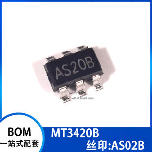 SWTHXT MT3420B 丝印 AS20B 同步降压器 DC-DC降压器 贴片SOT23-6