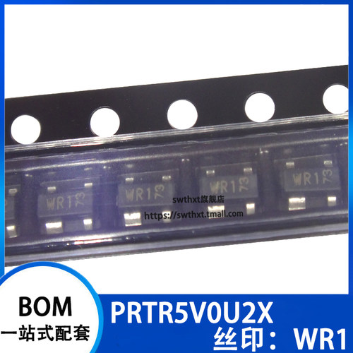 PRTR5V0U2X丝印WR1静电保护