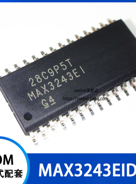 MAX3243EI MAX3243EID MAX3243EIDW 贴片 SOP-28