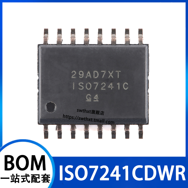 ISO7241CDWR ISO7241C 贴片SOIC-16 四通道数字隔离器芯片