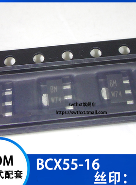 BCX55-16 BCX55 丝印 BM 功率晶体管 贴片SOT-89
