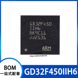 176 MCU芯片 GD32F450IIH6 BGA 32位微控制器 Cortex 封裝 ARM