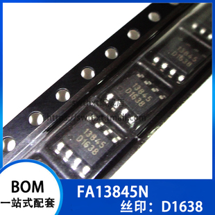 13845 FA13845N-TE1 电源管理芯片 贴片S OP-8