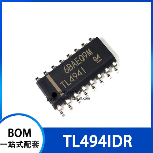TL494I TL494ID TL494IDR 脉宽调制控制电路 贴片SOP-16