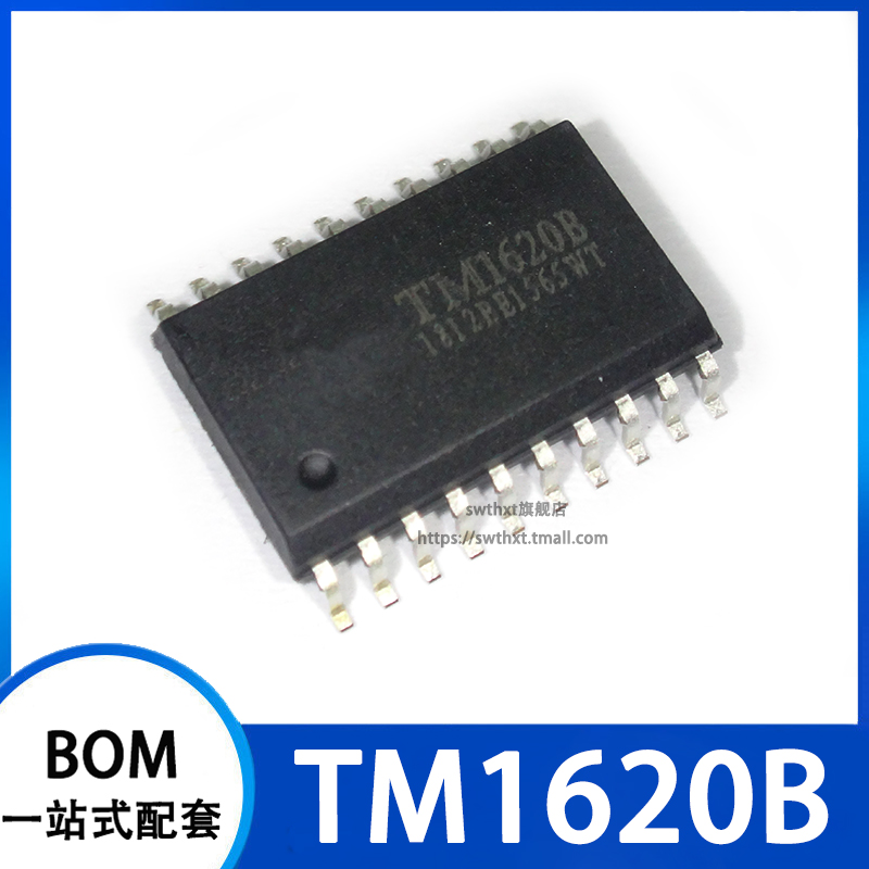 TM1620BLED驱动芯片