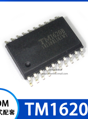 TM1620B LED驱动芯片 贴片SOP-20
