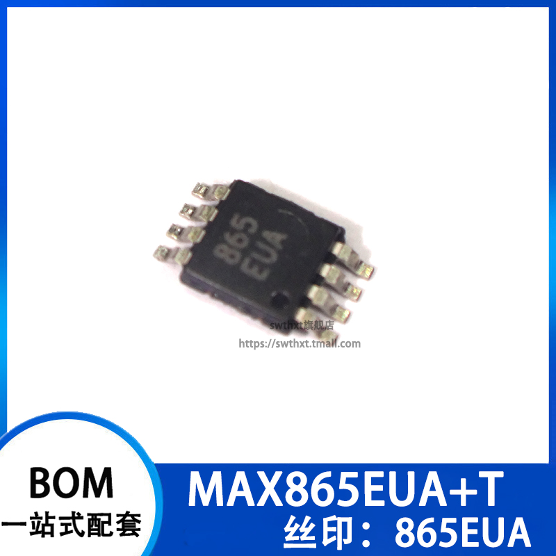 MAX865EUA+T 865EUA DC-DC转换器 贴片MSOP-8
