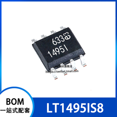 LT1495IS8 LT1495I 丝印 1495I 精密放大器 贴片SOIC-8