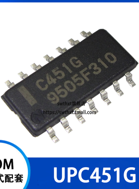 UPC451G C451G 四路电压比较器芯片 贴片SOP-14