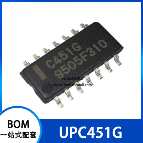 UPC451G C451G 四路电压比较器芯片 贴片SOP-14