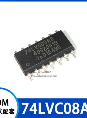 74LVC08AD 四路2输入与门 逻辑芯片 贴片SOP-143.9mm
