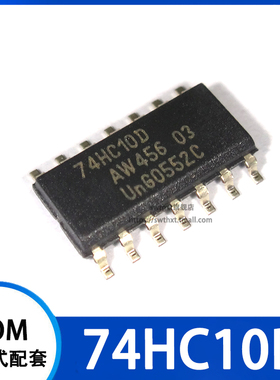 74HC10D 逻辑芯片 贴片SOP-14 3.9mm