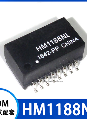HM1188NL 网络变压器 贴片SOP16